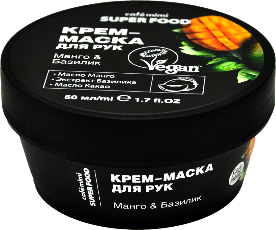 Крем-маска для рук CAFE MIMI Манго&Базилик, 50мл