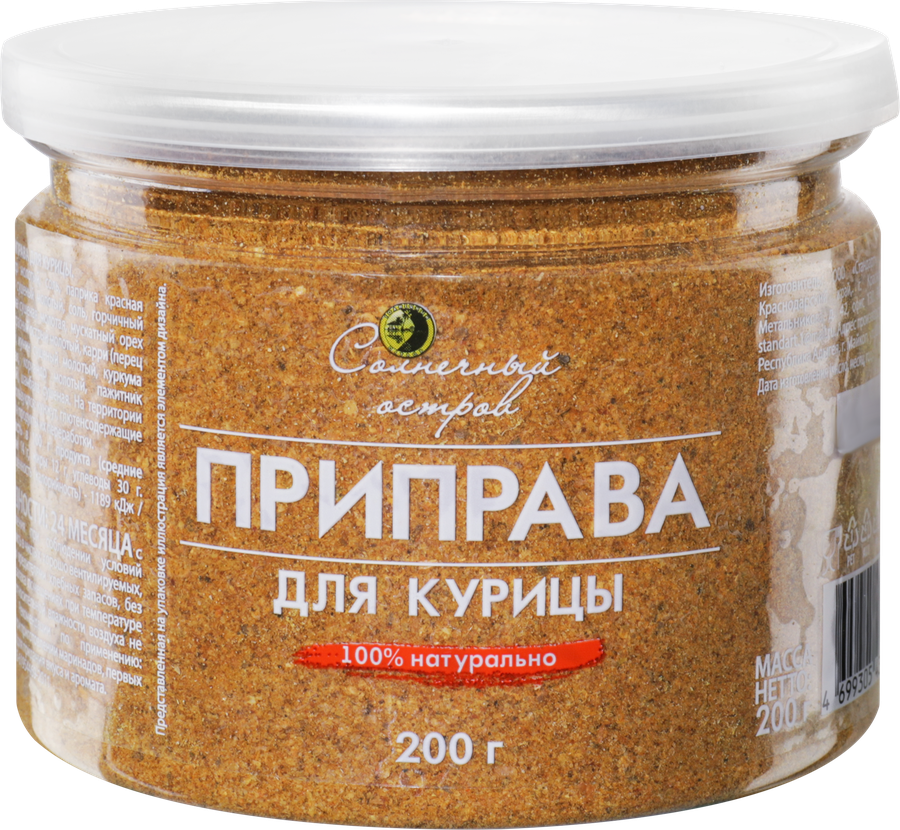 Приправа для курицы СОЛНЕЧНЫЙ ОСТРОВ, 200г