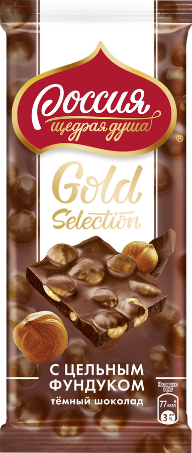 Шоколад темный РОССИЯ ЩЕДРАЯ ДУША Gold Selection с цельным фундуком, 85г