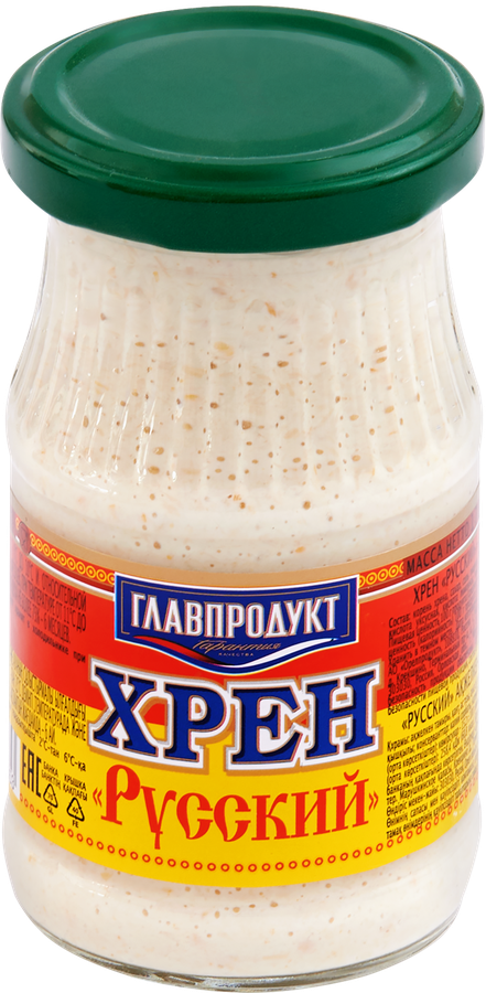 Хрен ГЛАВПРОДУКТ Русский, 170г