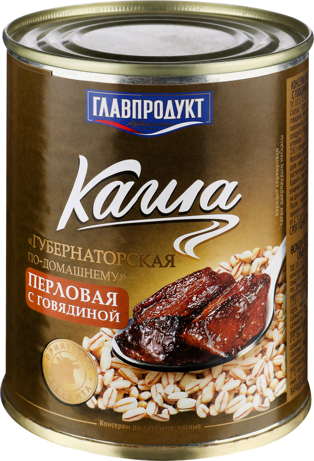 Каша перловая томленая ГЛАВПРОДУКТ По-домашнему, с говядиной, 340г