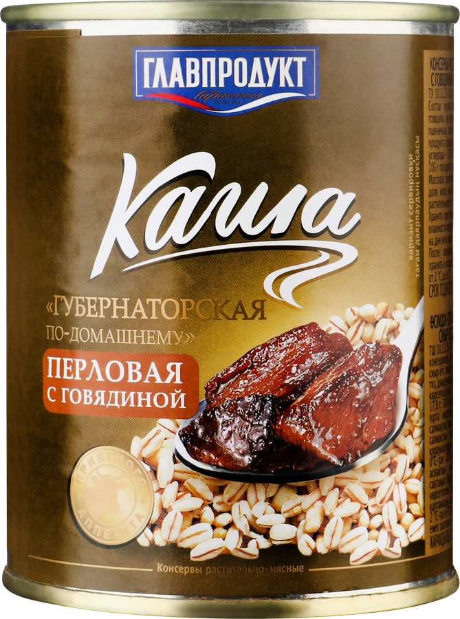 Каша перловая томленая ГЛАВПРОДУКТ По-домашнему, с говядиной, 340г