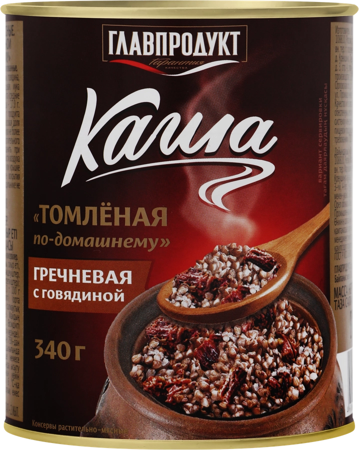 Каша гречневая томленая ГЛАВПРОДУКТ По=домашнему, с говядиной, 340г