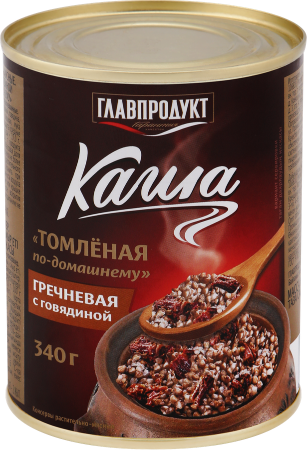 Каша гречневая томленая ГЛАВПРОДУКТ По-домашнему, с говядиной, 340г