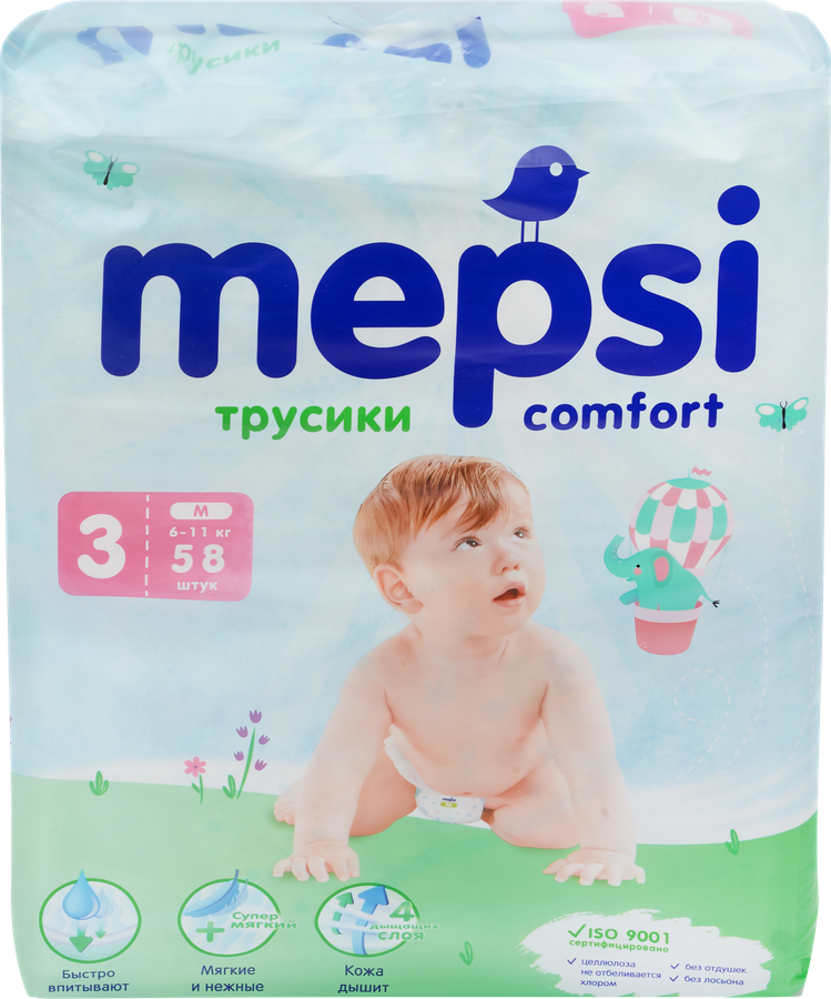 Трусики-подгузники детские MEPSI М 6–11кг, 58шт