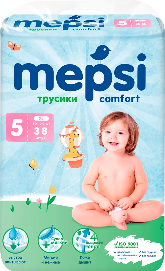 Трусики-подгузники детские MEPSI XL 12–22кг, 38шт