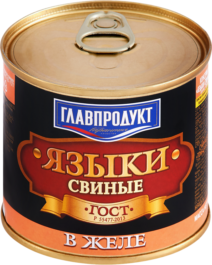 Языки свиные ГЛАВПРОДУКТ в желе ГОСТ, 250г