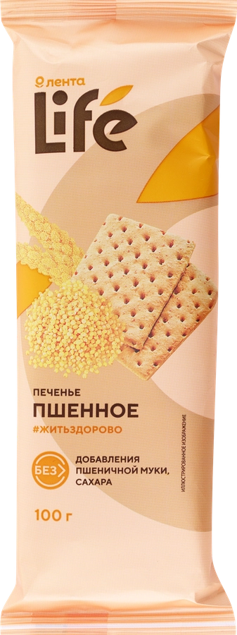 Печенье безглютеновое ЛЕНТА LIFE Пшенное, 100г