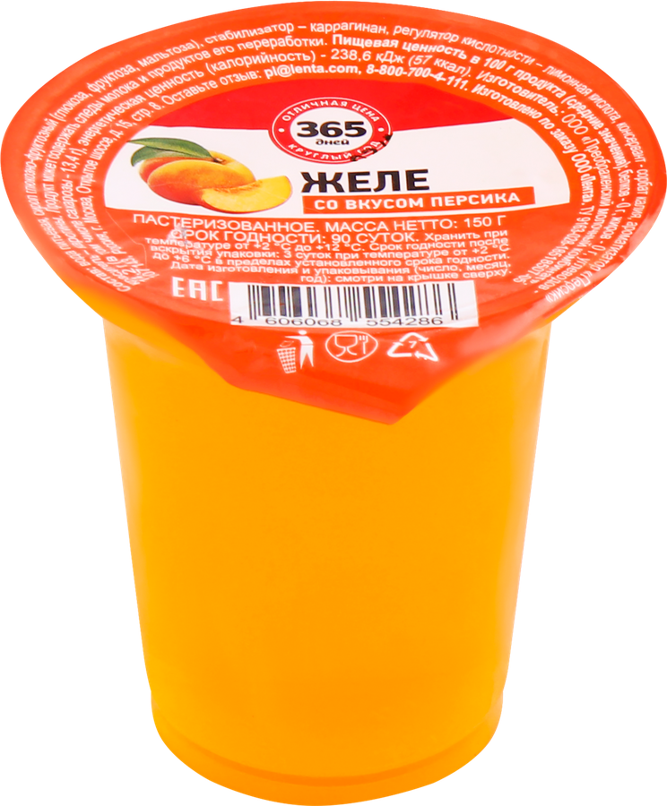 Желе 365 ДНЕЙ со вкусом персика, 150г