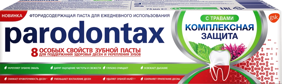 Зубная паста PARODONTAX Комплексная защита с травами, 75мл