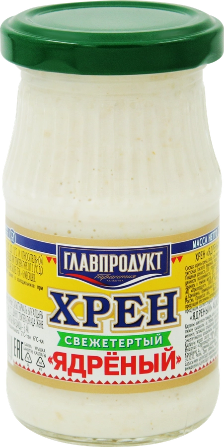 Хрен ГЛАВПРОДУКТ Ядреный, 170г