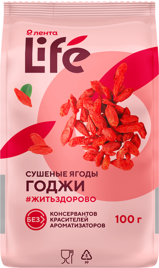 Ягоды годжи ЛЕНТА LIFE сушеные, 100г
