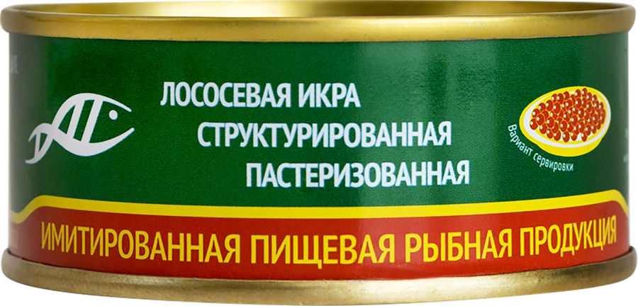 Икра лососевая имитированная КАМЧАТСКОЕ МОРЕ структурированная, 95г