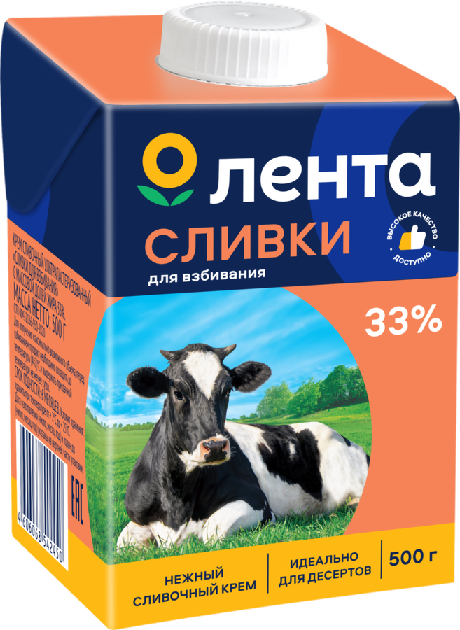 Сливки ультрапастеризованные ЛЕНТА Для взбивания 33%, без змж, 500г
