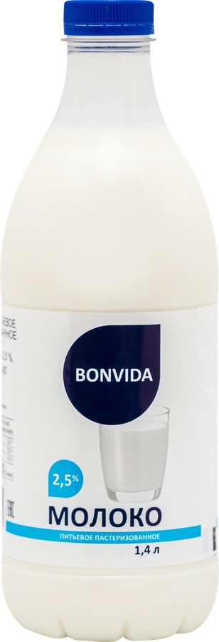 Молоко пастеризованное BONVIDA 2,5%, без змж, 1400мл