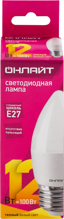 Лампа светодиодная ОНЛАЙТ LED 12Вт, 2700К, Е27, свеча Арт. 90057