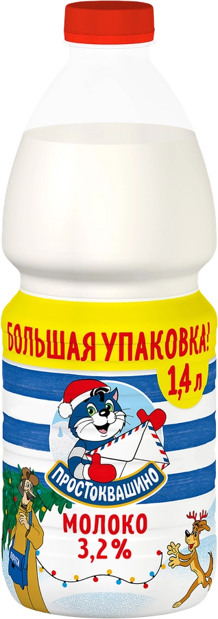 Молоко пастеризованное ПРОСТОКВАШИНО 3,2%, без змж, 1400мл