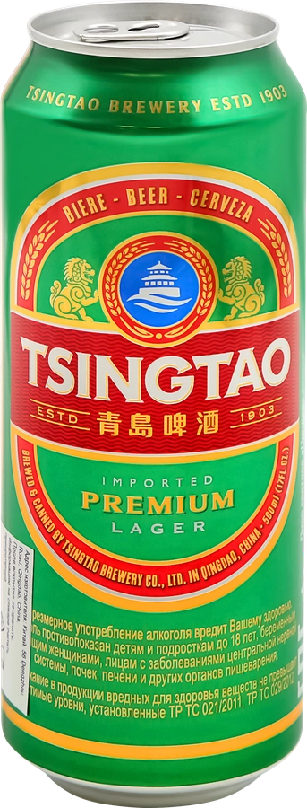 Пиво светлое TSINGTAO Lager пастеризованное 4,7%, 0.5л