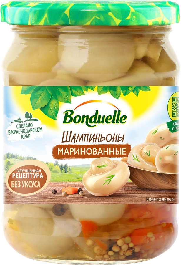 Шампиньоны маринованные BONDUELLE целые, без уксуса, 500мл