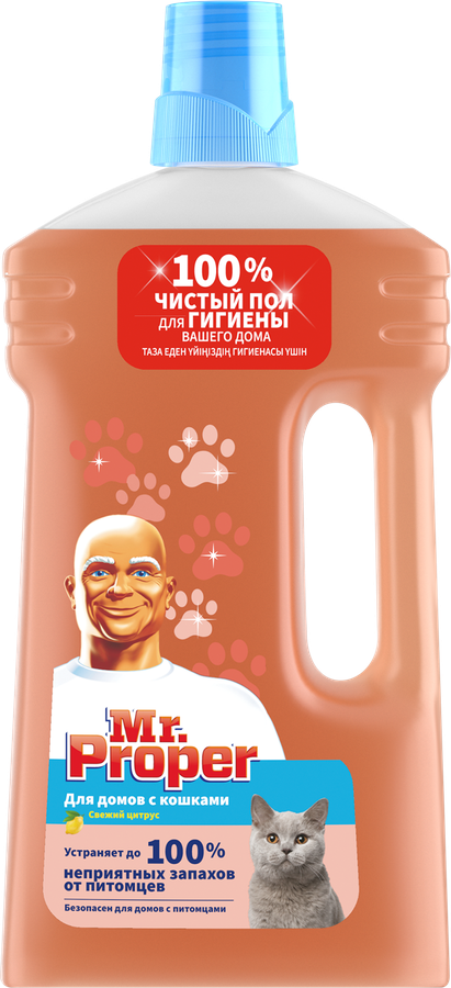 Средство для полов и стен MR.PROPER Свежий цитрус для домов с кошками, 
1л