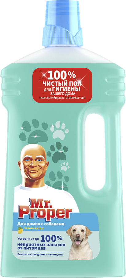 Средство для полов и стен MR.PROPER Свежий цитрус для домов с собаками, 
1л