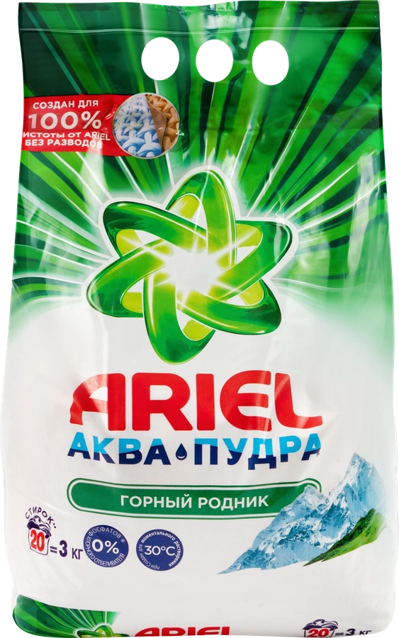 Стиральный порошок ARIEL Горный родник, автомат, 3кг