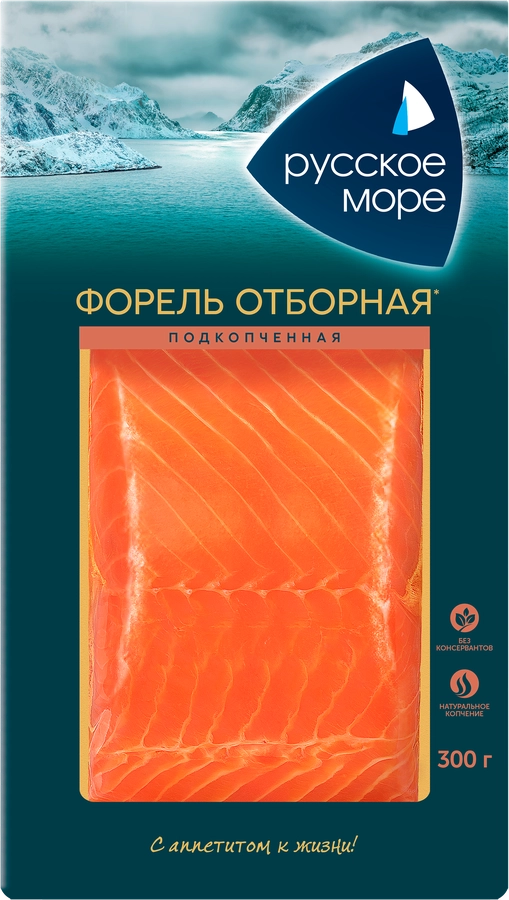 Форель подкопченная РУССКОЕ МОРЕ филе-кусок, 300г