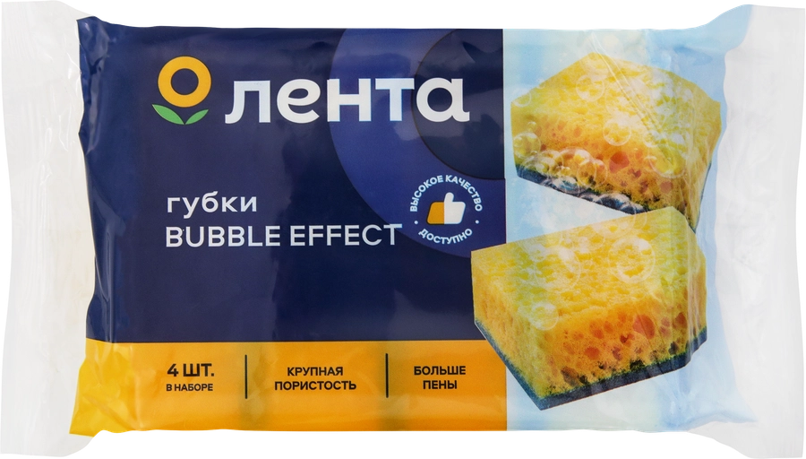 Губки для посуды ЛЕНТА Bubble effect 9х6х3см, 4шт