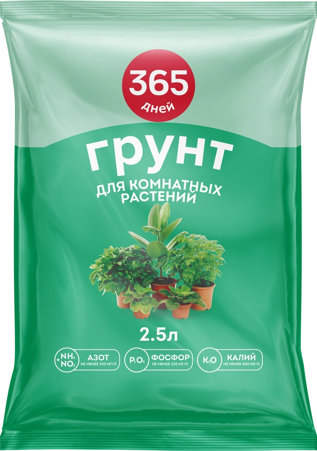 Грунт для комнатных растений 365 ДНЕЙ Универсальный, 2,5л