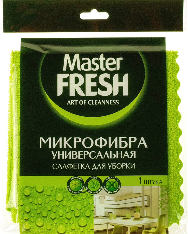 Салфетка для уборки MASTER FRESH 30x30см, универсальная, микрофибра