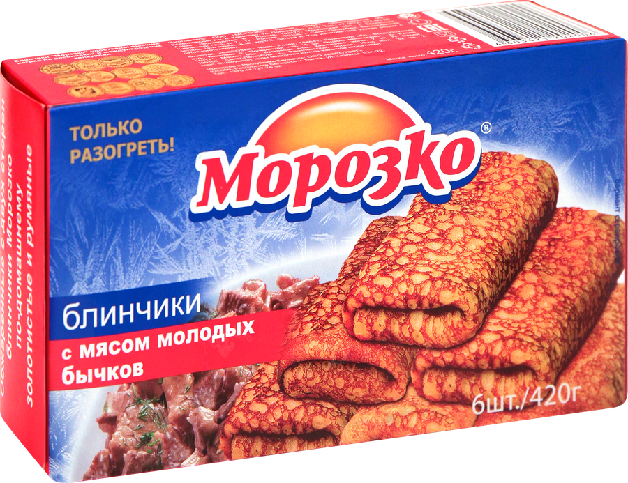 Блинчики МОРОЗКО с мясом молодых бычков, 420г, предпросмотр