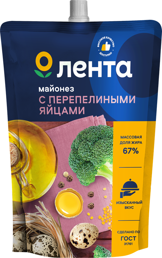 Майонез ЛЕНТА на перепелином яйце 67%, 700мл