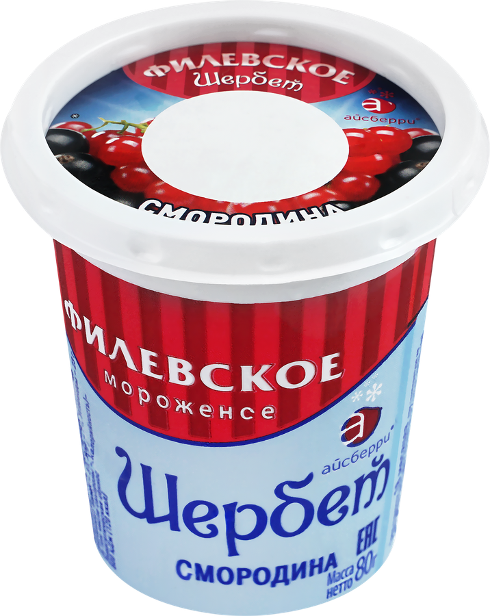 Мороженое АЙСБЕРРИ Филевское щербет смородина 1%, без змж, пластиковый стаканчик, 80г