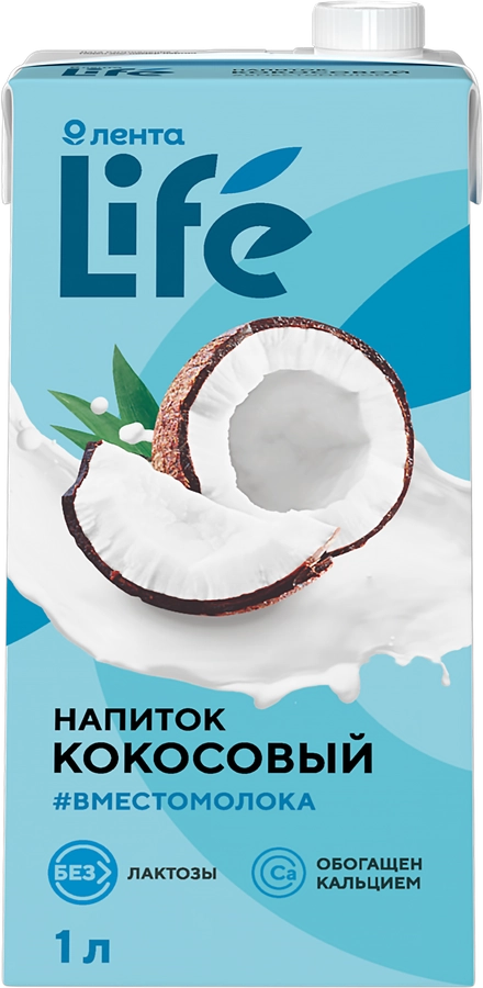 Напиток растительный ЛЕНТА LIFE Кокосовый, 1000мл