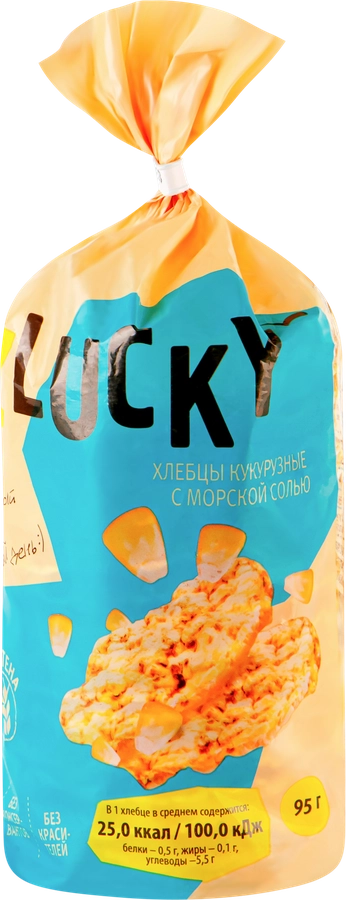 Хлебцы кукурузные Z LUCKY хрустящие, с морской солью, 95г