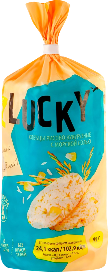 Хлебцы рисово-кукурузные Z LUCKY хрустящие, с морской солью, 95г