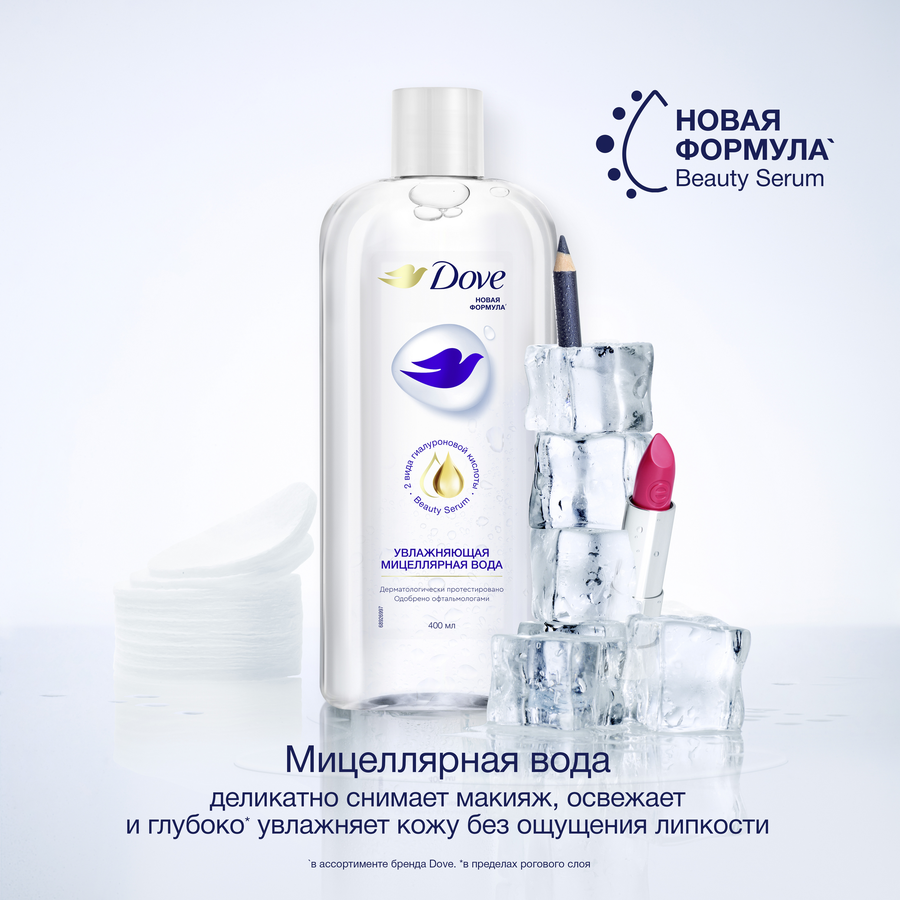 Мицеллярная вода ДАВ увлажняющая, 400мл, превью