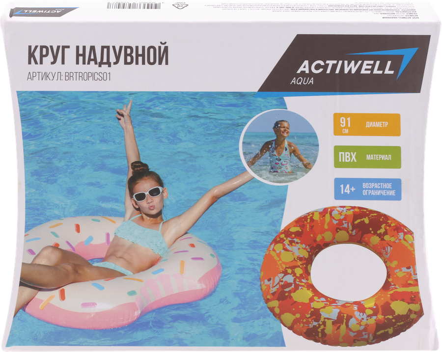 Круг для плавания надувной ACTIWELL d=91см, Арт. BrTropics01