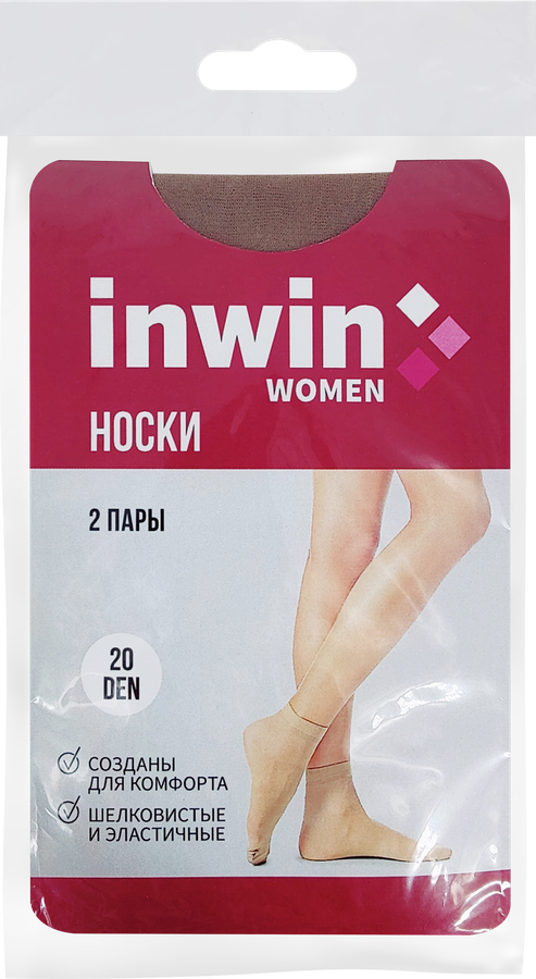 Носки женские INWIN р. 23–25 20 den natural, 2пары
