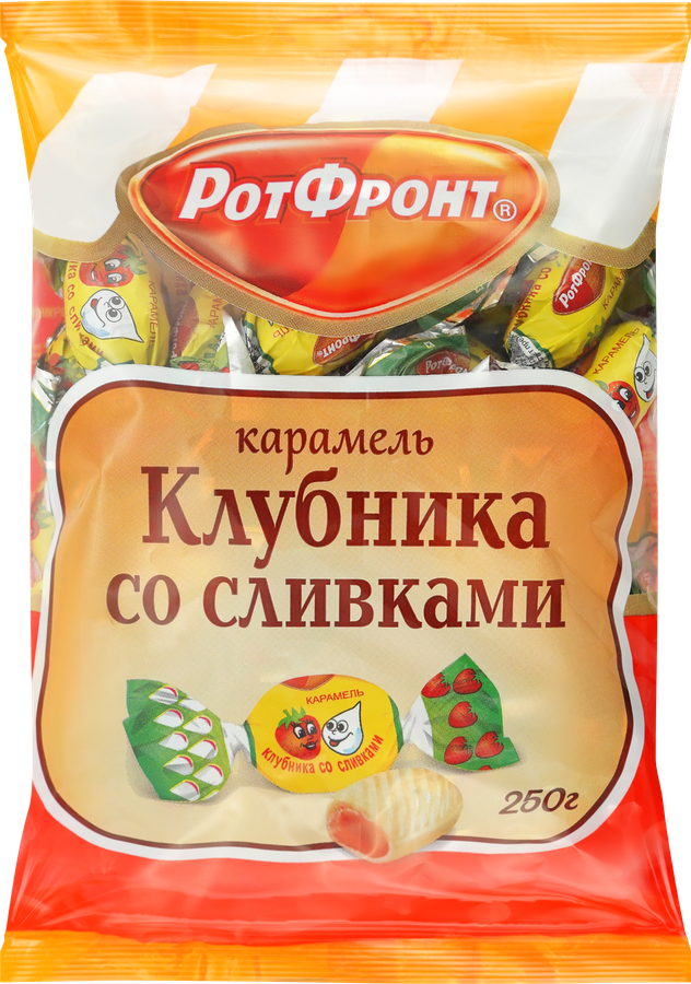 Карамель РОТ ФРОНТ Клубника со сливками, 250г