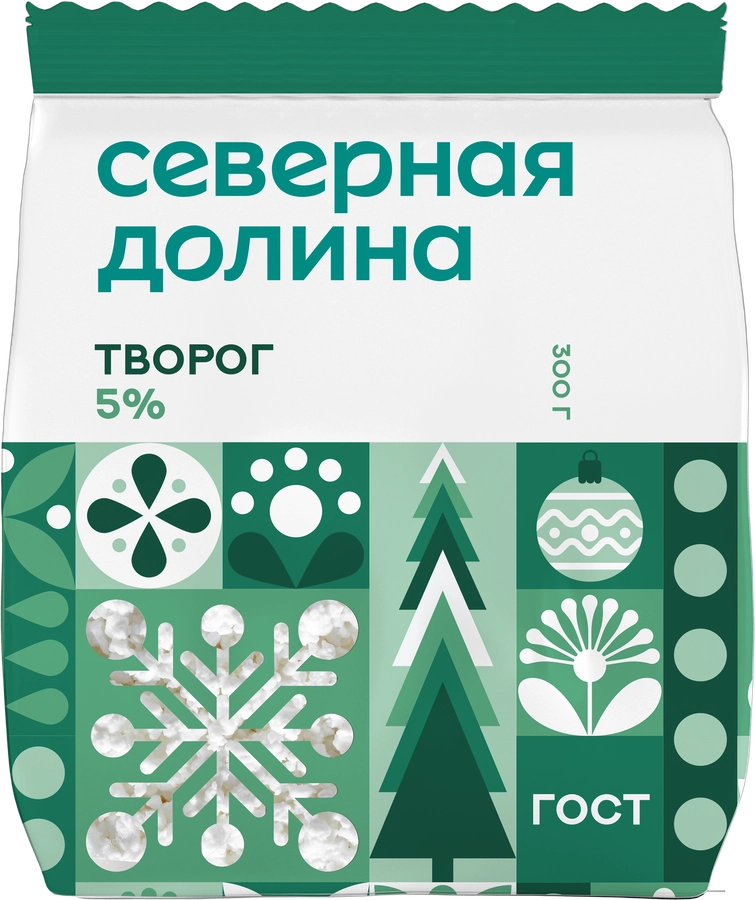 Творог СЕВЕРНАЯ ДОЛИНА 5%, без змж, 300г