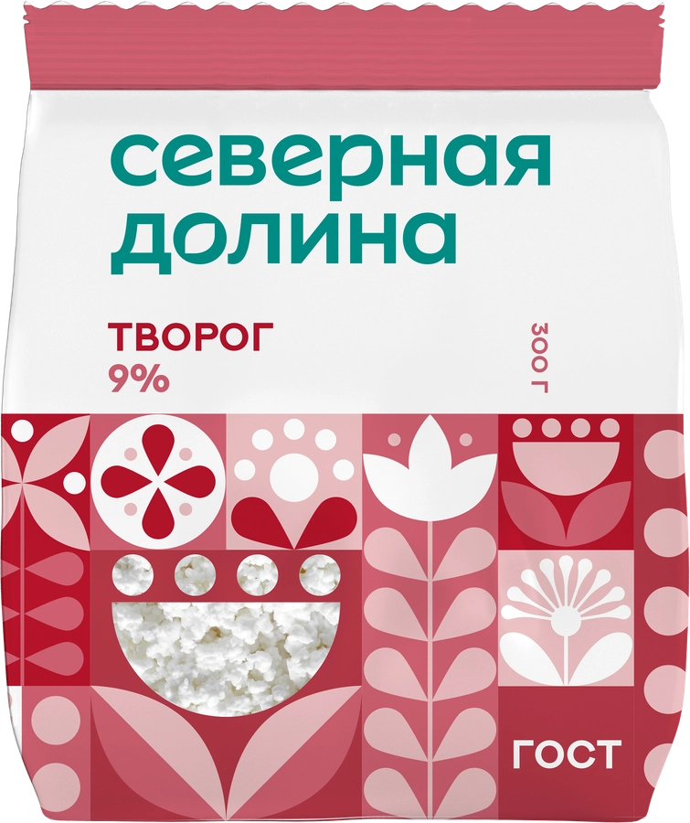 Творог СЕВЕРНАЯ ДОЛИНА 9%, без змж, 300г