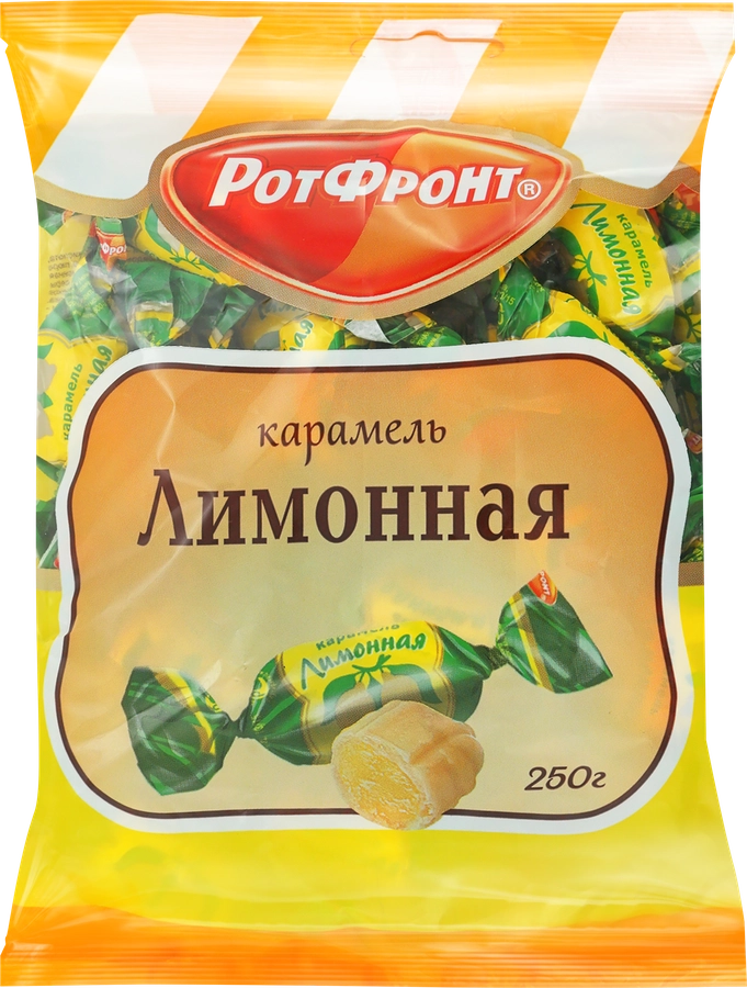 Карамель РОТ ФРОНТ Лимонная, 250г