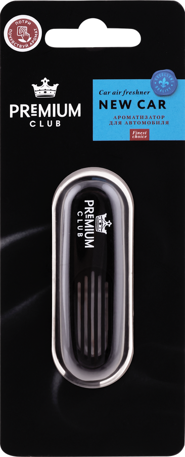 Ароматизатор автомобильный PREMIUM CLUB Prestige New Car, на дефлектор, 
Арт. 10353