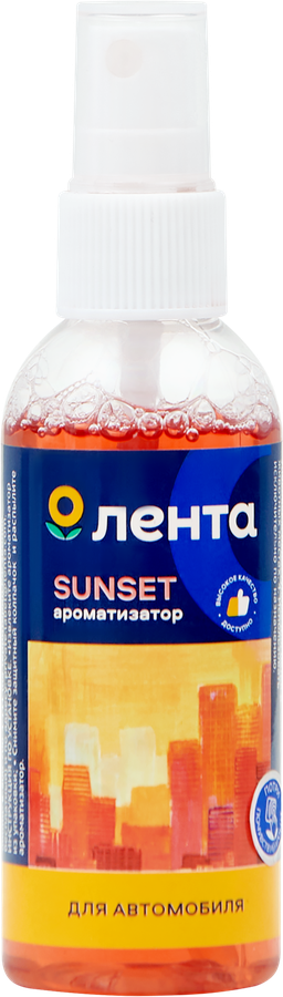 Ароматизатор автомобильный ЛЕНТА City Sunset, спрей, Арт. 10265