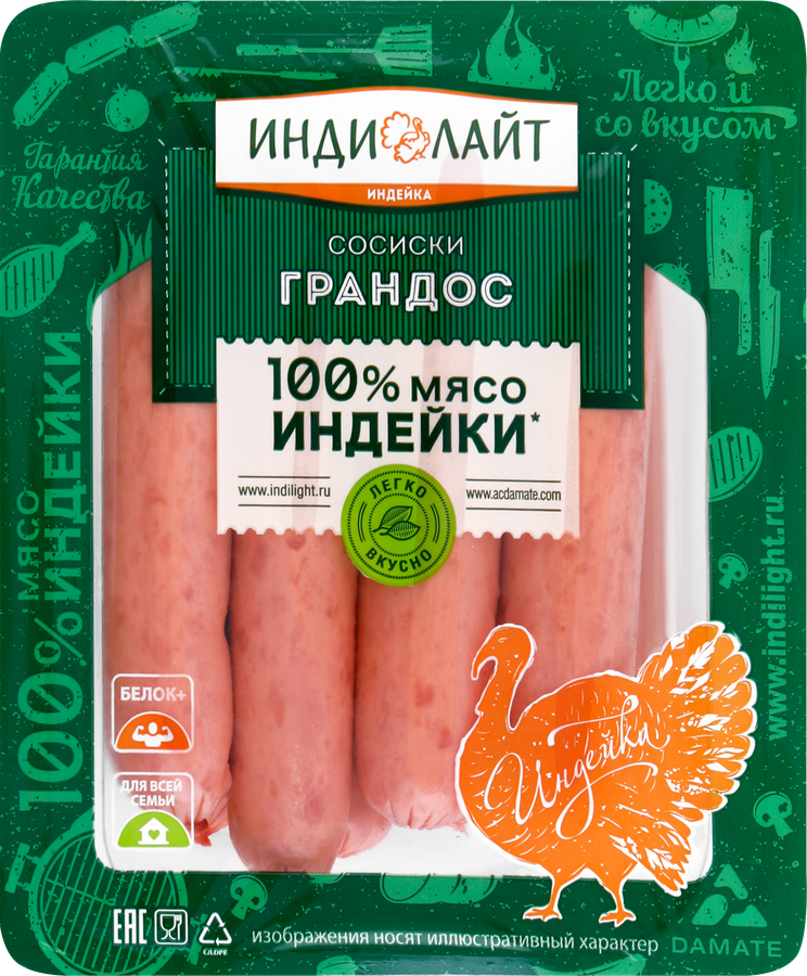 Сосиски ИНДИЛАЙТ Грандос, 440г