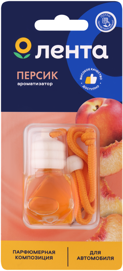 Ароматизатор автомобильный ЛЕНТА Fruit Peach, подвесной, Арт. 10356, 7мл