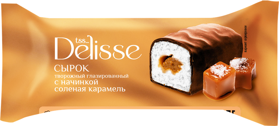 Сырок творожный глазированный DELISSE с начинкой соленая карамель 26%, без змж, 40г