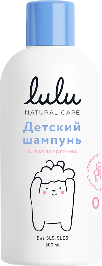 Шампунь детский LULU 0+, 300мл