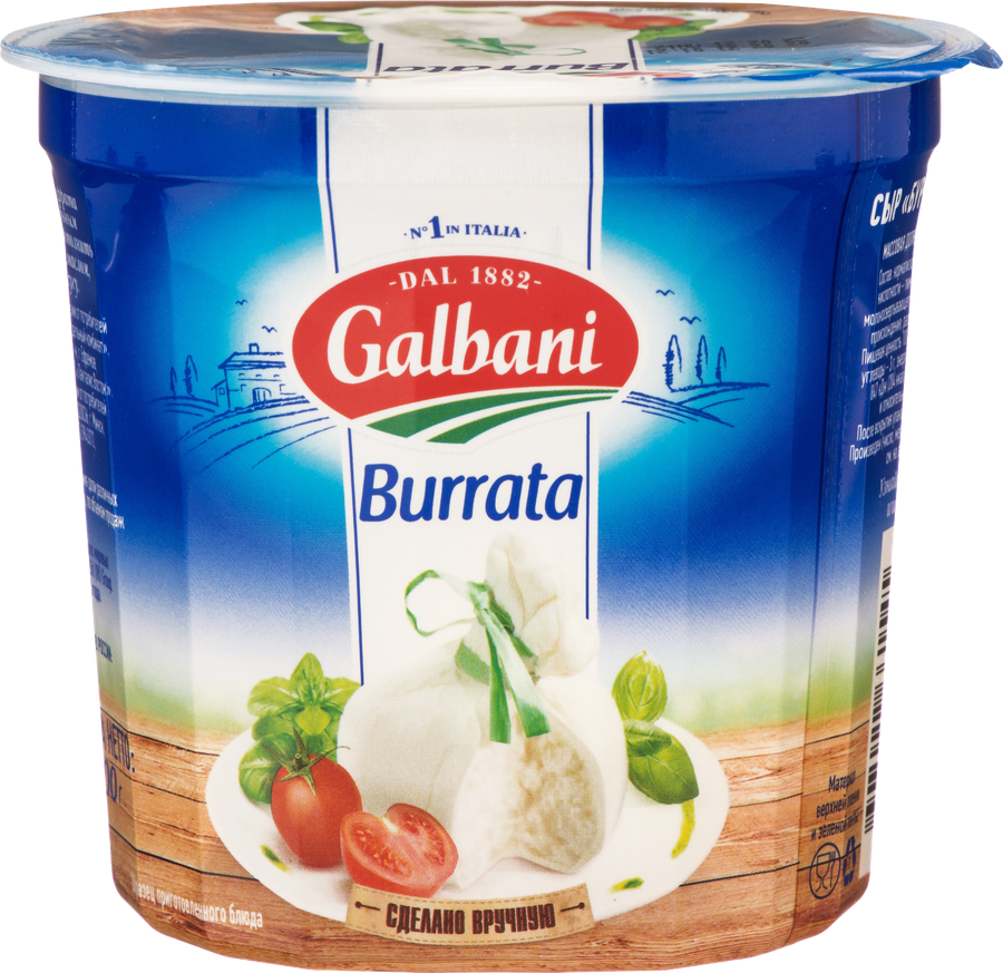 Сыр GALBANI Буррата 50%, без змж, 500г